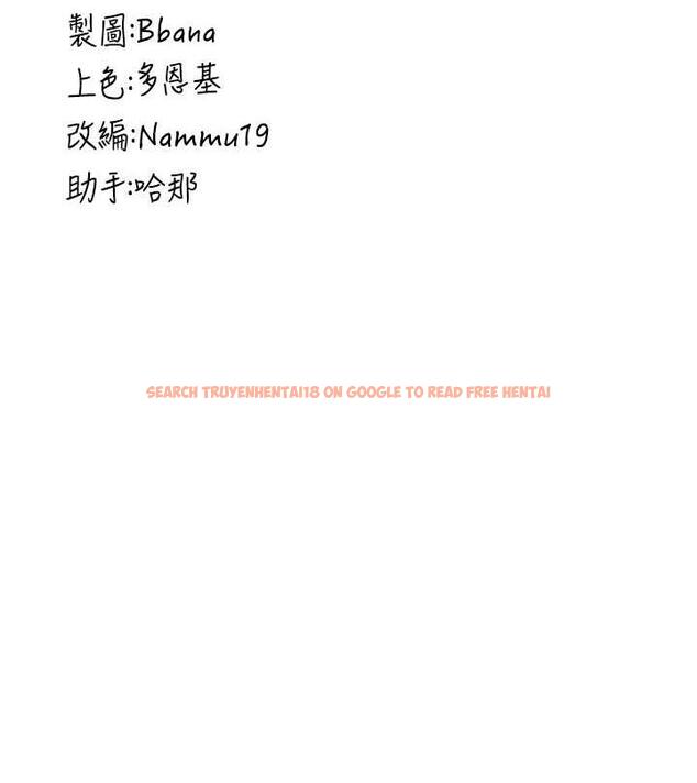 查看漫画搶女友速成班 - 第39話-往我這邊插到底… - tymanga.com中的1672582图片