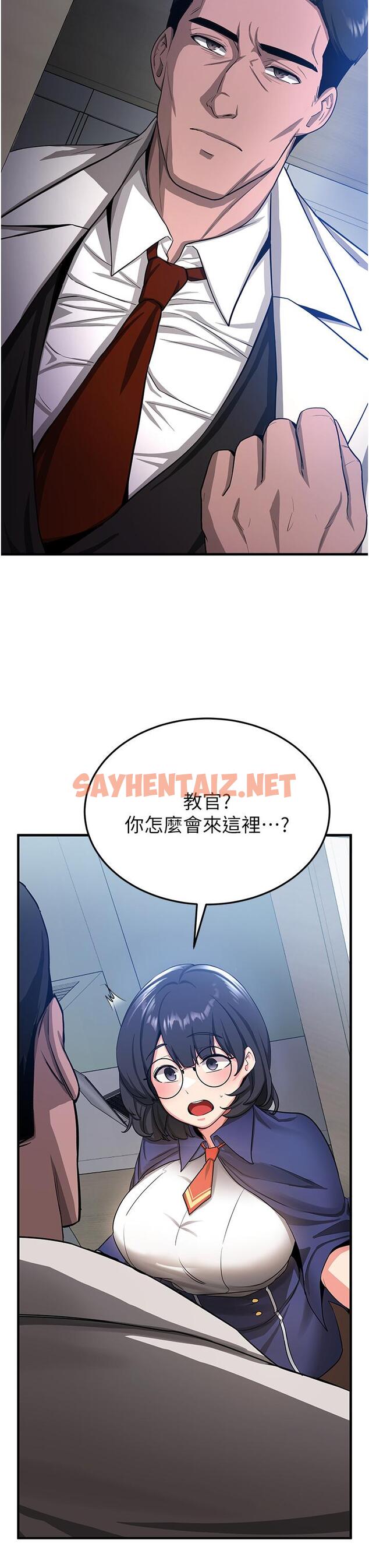 查看漫画搶女友速成班 - 第4話-強力貫穿處女穴 - tymanga.com中的1277645图片