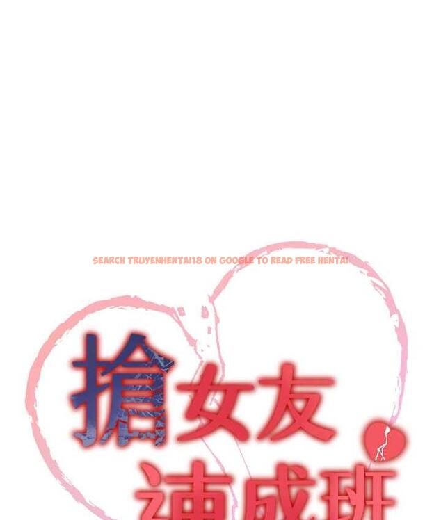 查看漫画搶女友速成班 - 第40話-被肉棒刺激的絕妙快感♥ - tymanga.com中的1690747图片
