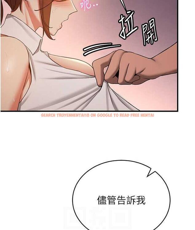 查看漫画搶女友速成班 - 第40話-被肉棒刺激的絕妙快感♥ - tymanga.com中的1690778图片