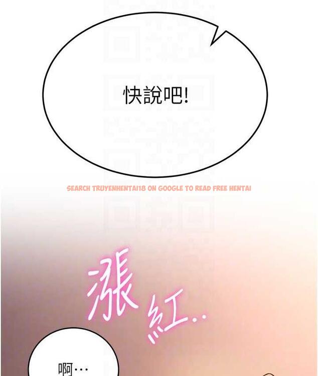 查看漫画搶女友速成班 - 第40話-被肉棒刺激的絕妙快感♥ - tymanga.com中的1690780图片