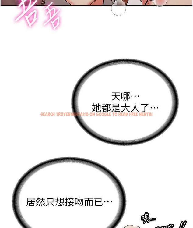 查看漫画搶女友速成班 - 第40話-被肉棒刺激的絕妙快感♥ - tymanga.com中的1690784图片