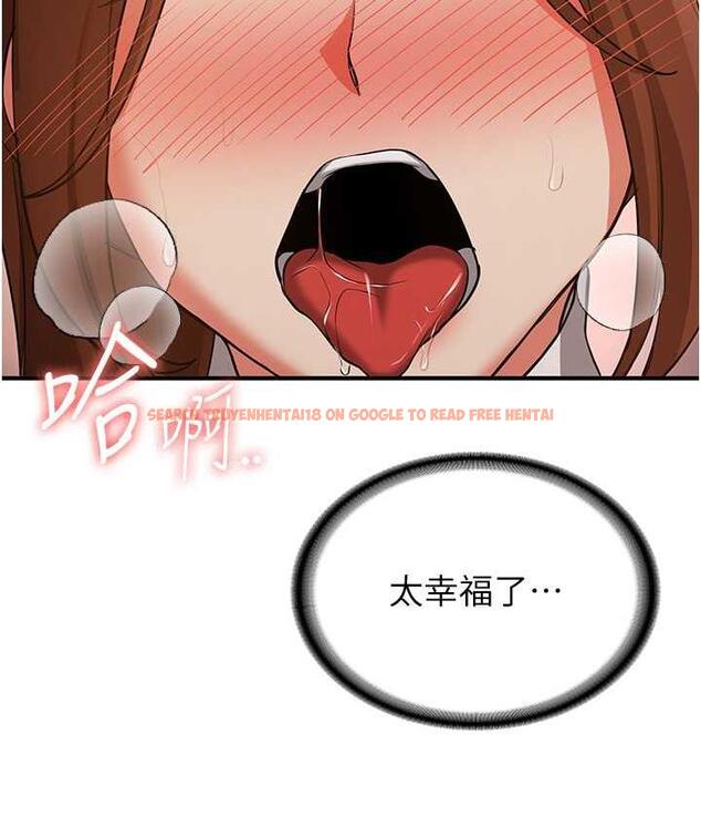 查看漫画搶女友速成班 - 第40話-被肉棒刺激的絕妙快感♥ - tymanga.com中的1690796图片