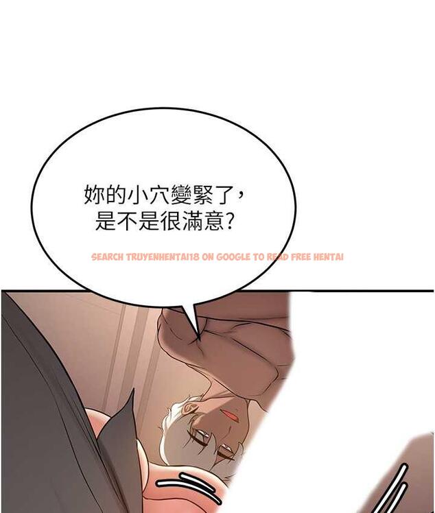 查看漫画搶女友速成班 - 第40話-被肉棒刺激的絕妙快感♥ - tymanga.com中的1690797图片