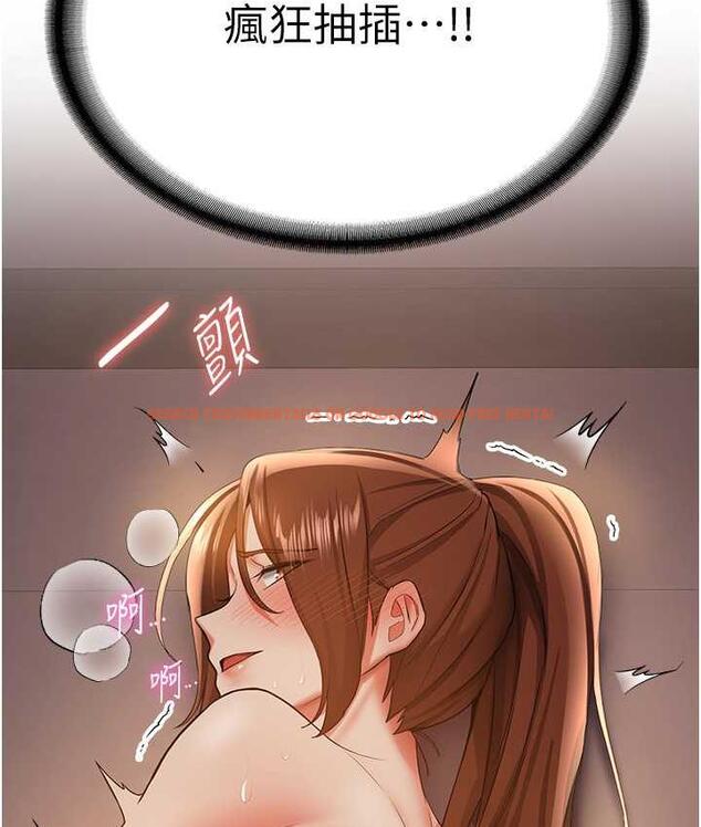 查看漫画搶女友速成班 - 第40話-被肉棒刺激的絕妙快感♥ - tymanga.com中的1690804图片