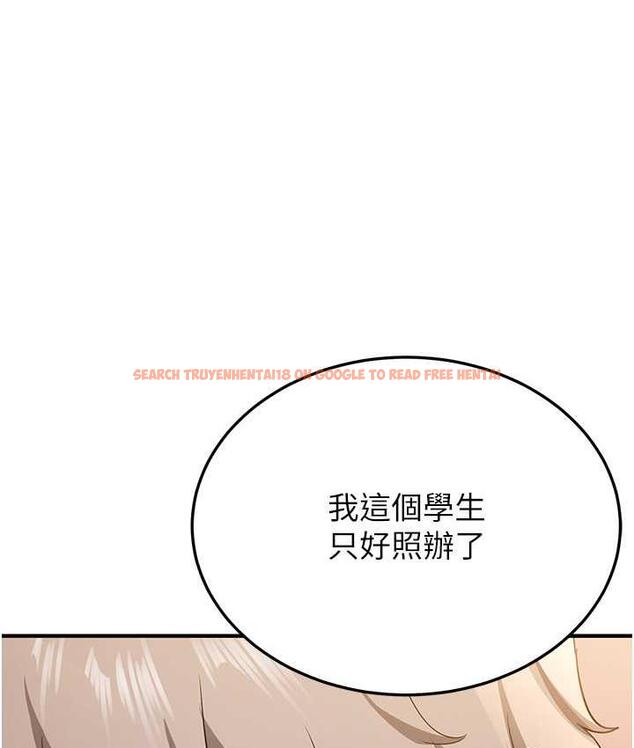 查看漫画搶女友速成班 - 第40話-被肉棒刺激的絕妙快感♥ - tymanga.com中的1690816图片