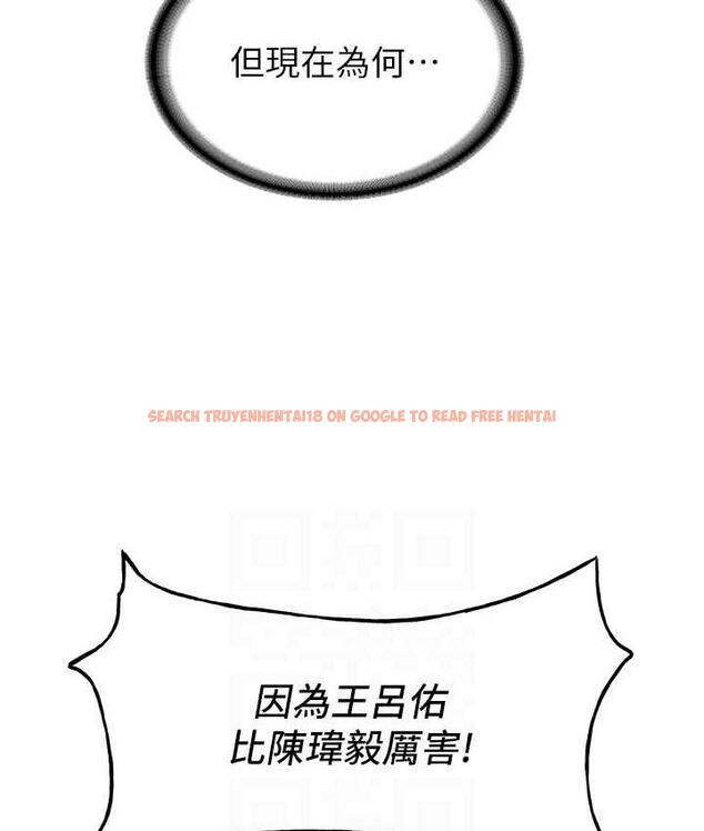 查看漫画搶女友速成班 - 第40話-被肉棒刺激的絕妙快感♥ - tymanga.com中的1690830图片