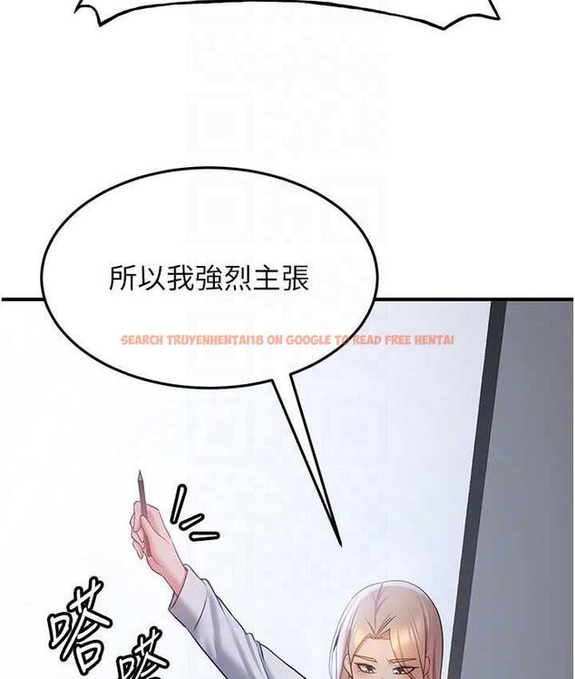查看漫画搶女友速成班 - 第40話-被肉棒刺激的絕妙快感♥ - tymanga.com中的1690831图片