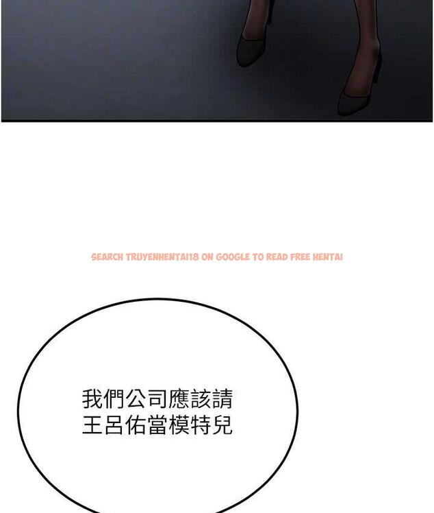 查看漫画搶女友速成班 - 第40話-被肉棒刺激的絕妙快感♥ - tymanga.com中的1690833图片