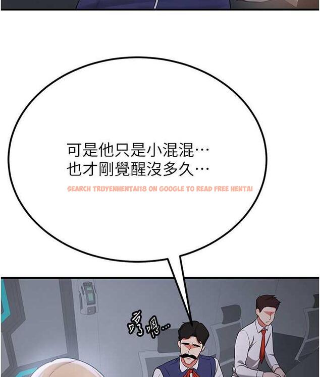查看漫画搶女友速成班 - 第40話-被肉棒刺激的絕妙快感♥ - tymanga.com中的1690835图片