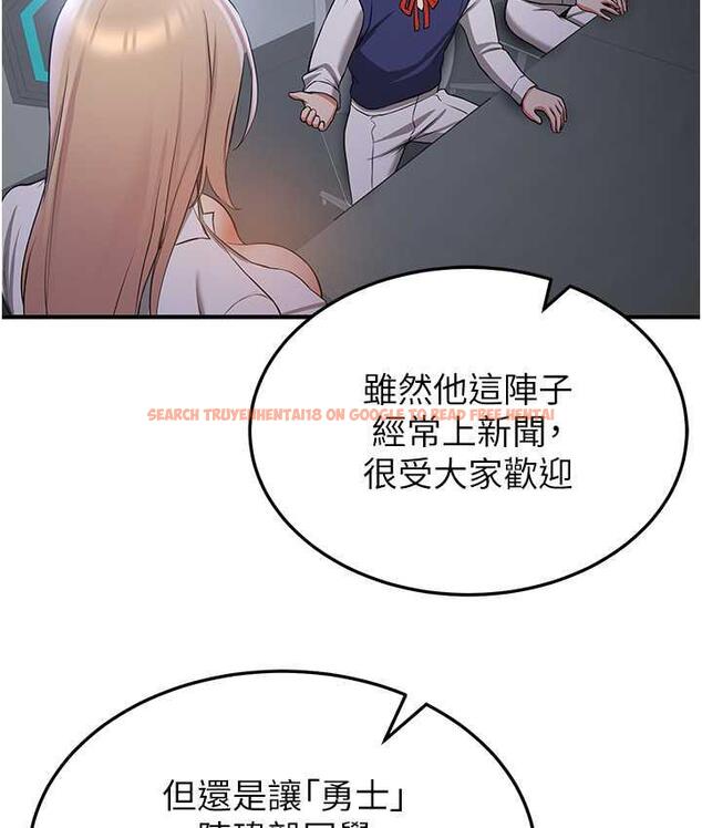 查看漫画搶女友速成班 - 第40話-被肉棒刺激的絕妙快感♥ - tymanga.com中的1690836图片