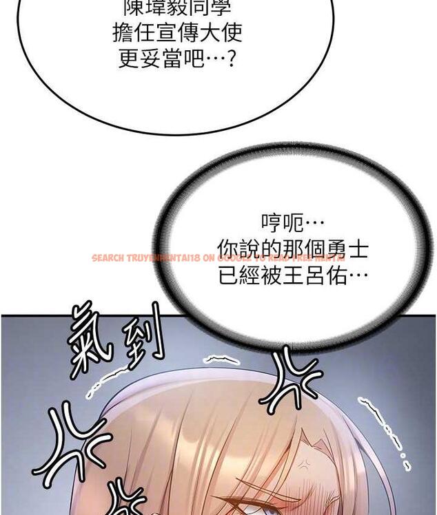 查看漫画搶女友速成班 - 第40話-被肉棒刺激的絕妙快感♥ - tymanga.com中的1690837图片