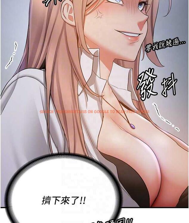 查看漫画搶女友速成班 - 第40話-被肉棒刺激的絕妙快感♥ - tymanga.com中的1690838图片