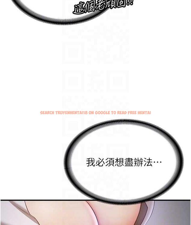 查看漫画搶女友速成班 - 第40話-被肉棒刺激的絕妙快感♥ - tymanga.com中的1690839图片