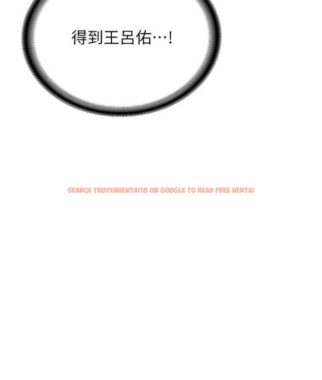 查看漫画搶女友速成班 - 第40話-被肉棒刺激的絕妙快感♥ - tymanga.com中的1690841图片