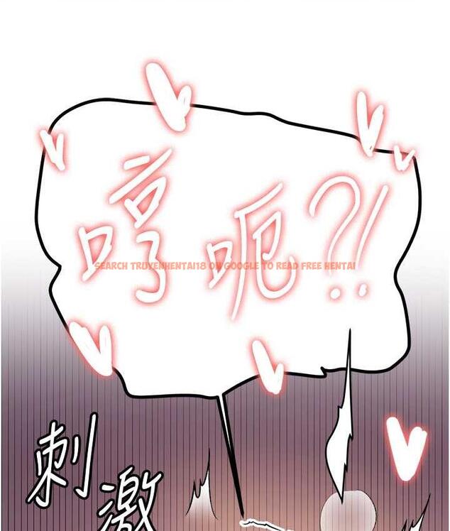查看漫画搶女友速成班 - 第40話-被肉棒刺激的絕妙快感♥ - tymanga.com中的1690851图片