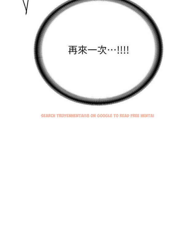 查看漫画搶女友速成班 - 第40話-被肉棒刺激的絕妙快感♥ - tymanga.com中的1690854图片