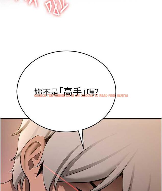 查看漫画搶女友速成班 - 第40話-被肉棒刺激的絕妙快感♥ - tymanga.com中的1690861图片