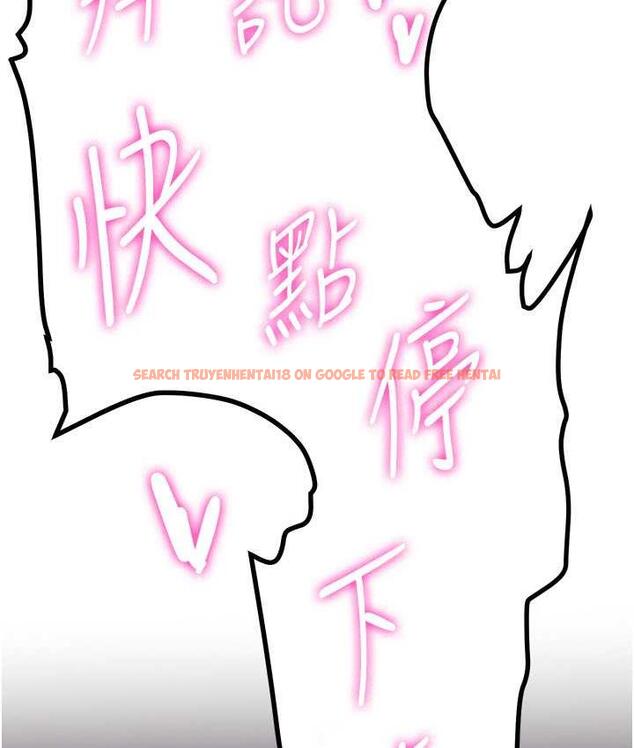 查看漫画搶女友速成班 - 第40話-被肉棒刺激的絕妙快感♥ - tymanga.com中的1690866图片