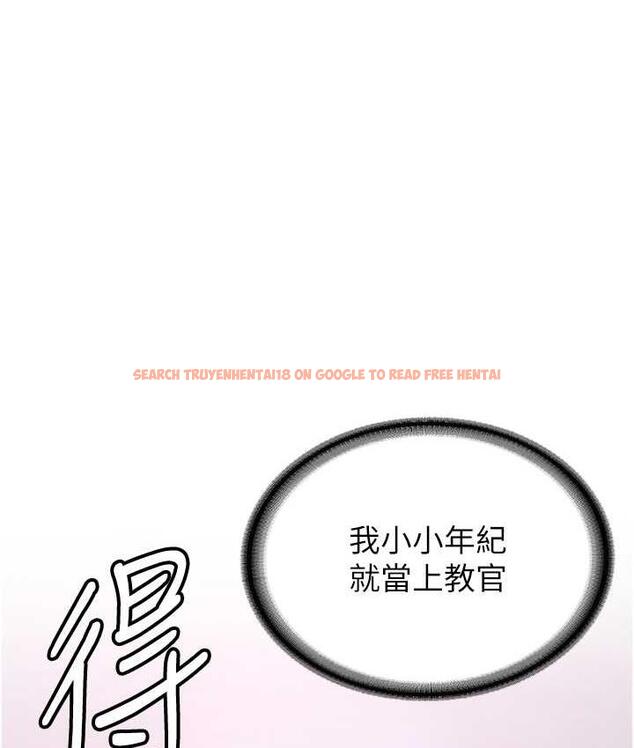查看漫画搶女友速成班 - 第41話-教官的表情有夠騷… - tymanga.com中的1711505图片