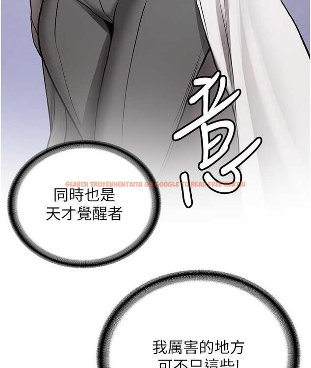查看漫画搶女友速成班 - 第41話-教官的表情有夠騷… - tymanga.com中的1711507图片