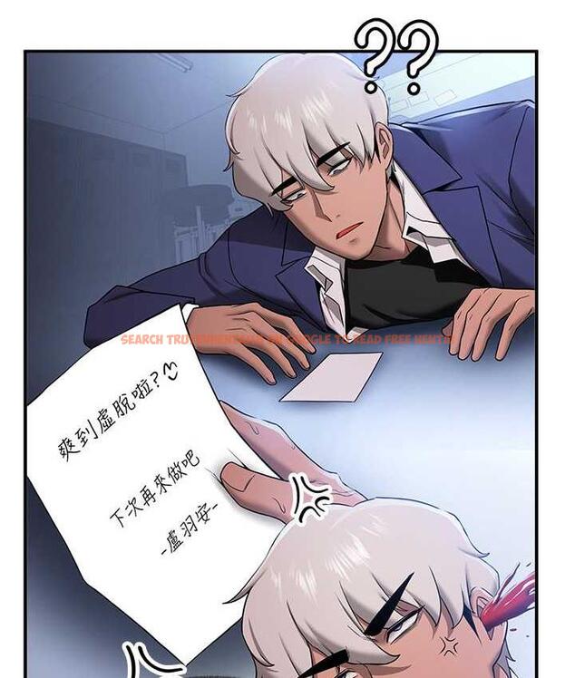 查看漫画搶女友速成班 - 第41話-教官的表情有夠騷… - tymanga.com中的1711509图片