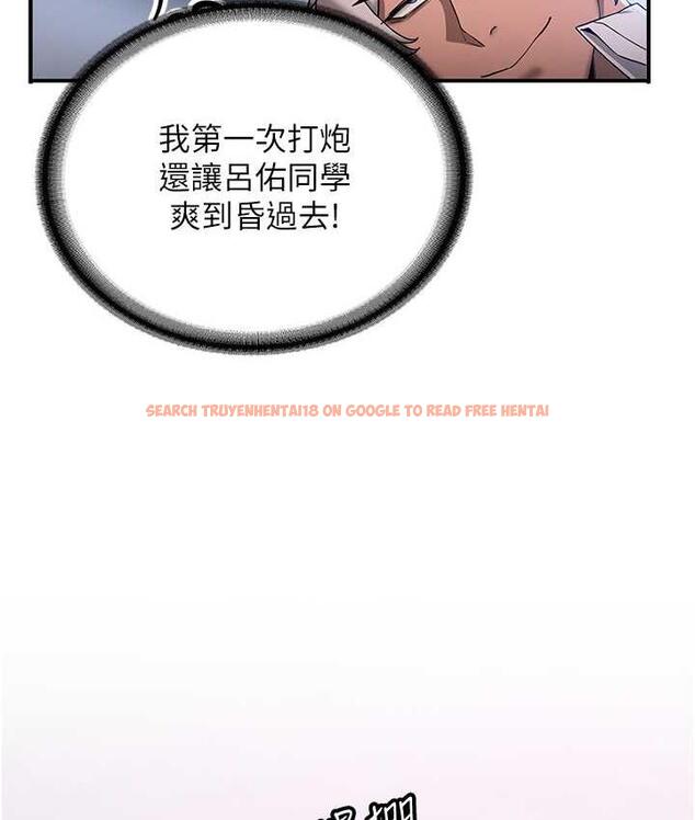 查看漫画搶女友速成班 - 第41話-教官的表情有夠騷… - tymanga.com中的1711510图片