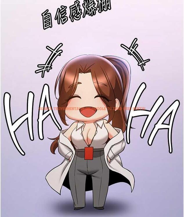 查看漫画搶女友速成班 - 第41話-教官的表情有夠騷… - tymanga.com中的1711511图片