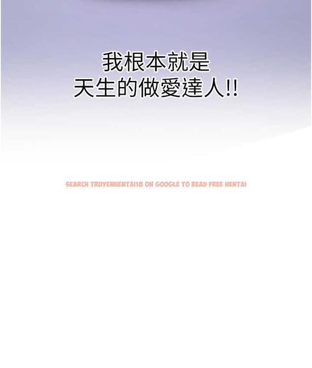 查看漫画搶女友速成班 - 第41話-教官的表情有夠騷… - tymanga.com中的1711512图片