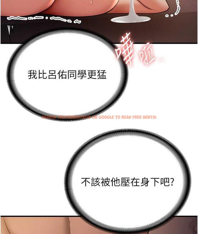 查看漫画搶女友速成班 - 第41話-教官的表情有夠騷… - tymanga.com中的1711519图片