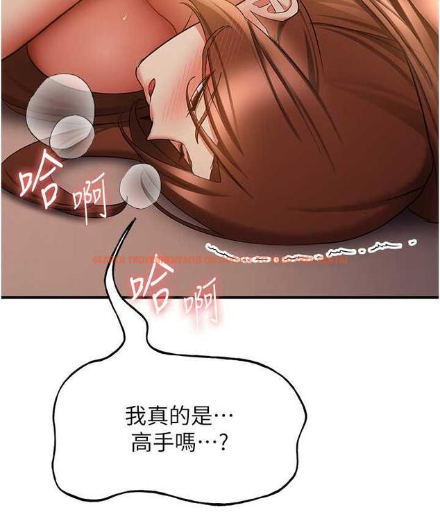 查看漫画搶女友速成班 - 第41話-教官的表情有夠騷… - tymanga.com中的1711521图片