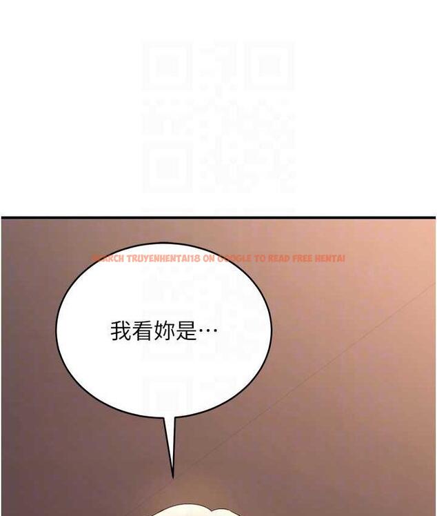 查看漫画搶女友速成班 - 第41話-教官的表情有夠騷… - tymanga.com中的1711522图片