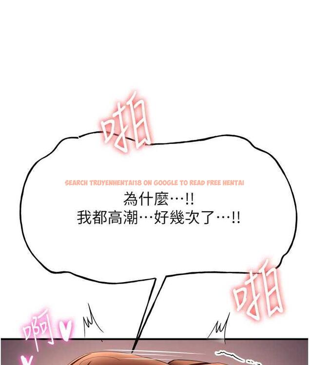 查看漫画搶女友速成班 - 第41話-教官的表情有夠騷… - tymanga.com中的1711529图片