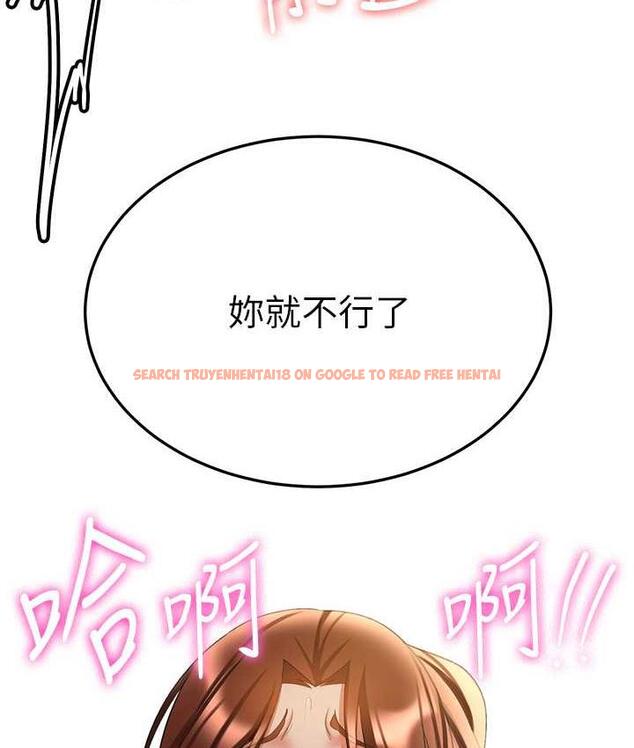 查看漫画搶女友速成班 - 第41話-教官的表情有夠騷… - tymanga.com中的1711542图片