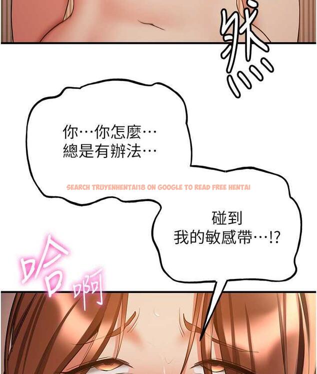 查看漫画搶女友速成班 - 第41話-教官的表情有夠騷… - tymanga.com中的1711544图片