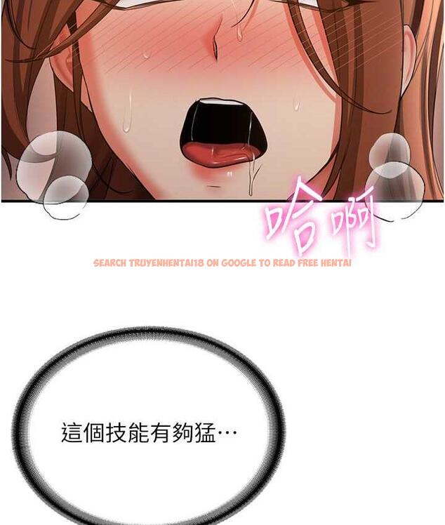 查看漫画搶女友速成班 - 第41話-教官的表情有夠騷… - tymanga.com中的1711545图片
