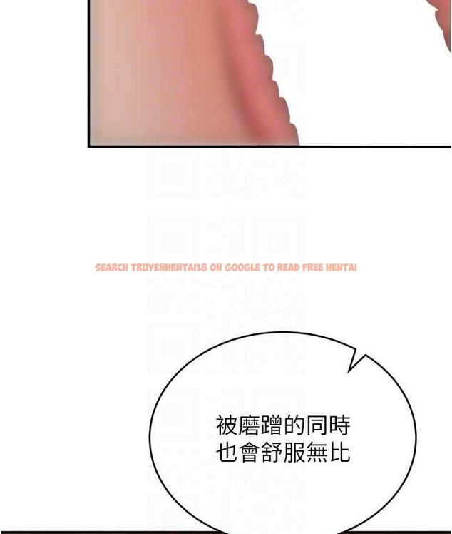 查看漫画搶女友速成班 - 第41話-教官的表情有夠騷… - tymanga.com中的1711560图片