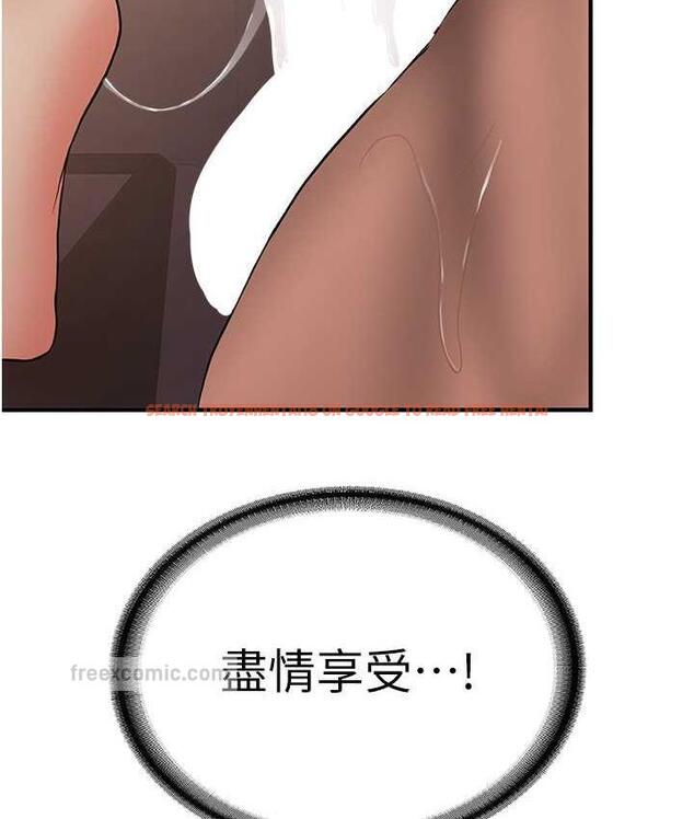 查看漫画搶女友速成班 - 第41話-教官的表情有夠騷… - tymanga.com中的1711567图片