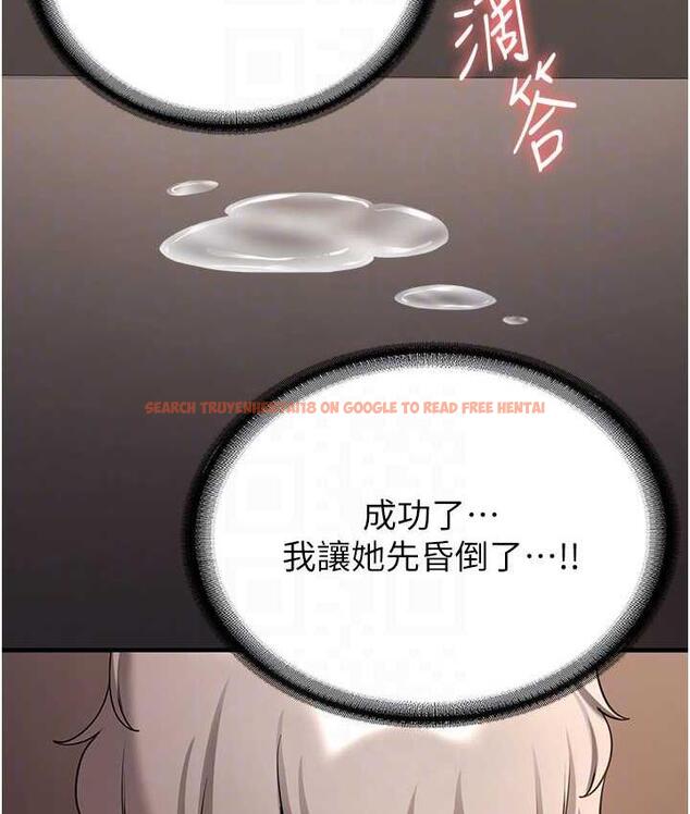 查看漫画搶女友速成班 - 第41話-教官的表情有夠騷… - tymanga.com中的1711599图片