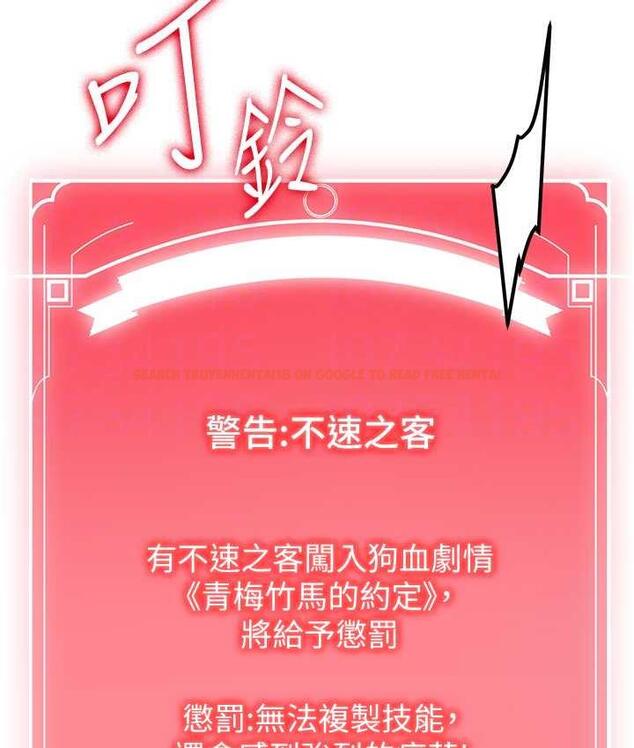 查看漫画搶女友速成班 - 第41話-教官的表情有夠騷… - tymanga.com中的1711601图片
