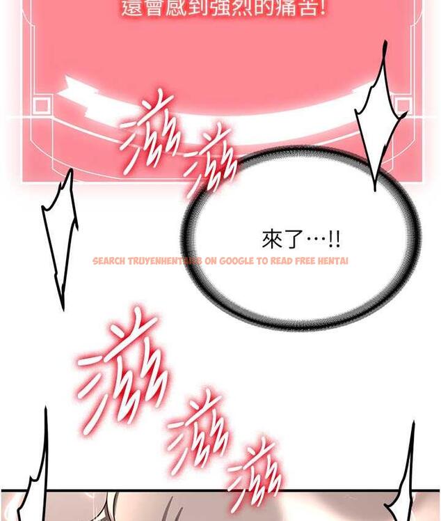 查看漫画搶女友速成班 - 第41話-教官的表情有夠騷… - tymanga.com中的1711602图片