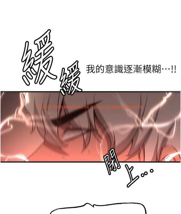 查看漫画搶女友速成班 - 第41話-教官的表情有夠騷… - tymanga.com中的1711604图片