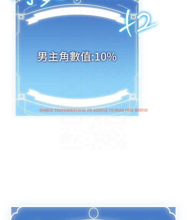 查看漫画搶女友速成班 - 第41話-教官的表情有夠騷… - tymanga.com中的1711607图片