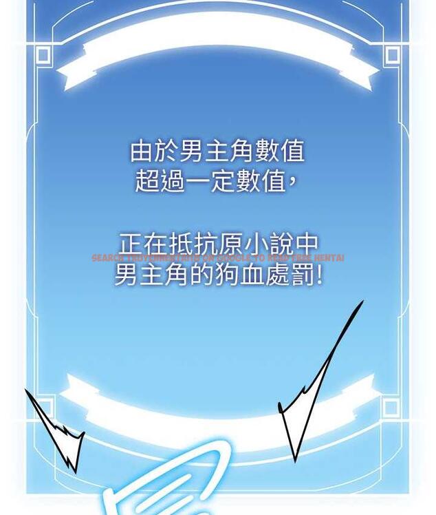 查看漫画搶女友速成班 - 第41話-教官的表情有夠騷… - tymanga.com中的1711608图片