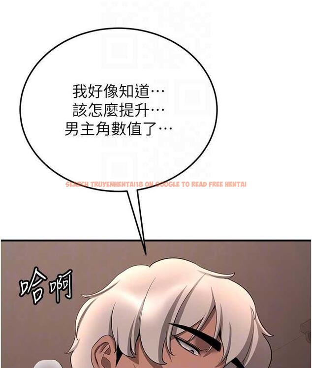 查看漫画搶女友速成班 - 第41話-教官的表情有夠騷… - tymanga.com中的1711614图片