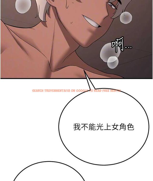 查看漫画搶女友速成班 - 第41話-教官的表情有夠騷… - tymanga.com中的1711615图片