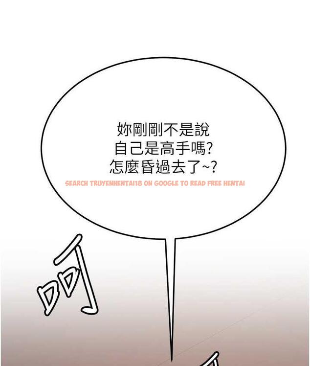 查看漫画搶女友速成班 - 第41話-教官的表情有夠騷… - tymanga.com中的1711618图片