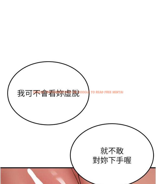 查看漫画搶女友速成班 - 第41話-教官的表情有夠騷… - tymanga.com中的1711621图片