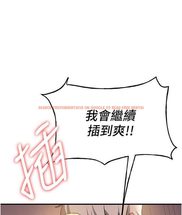查看漫画搶女友速成班 - 第41話-教官的表情有夠騷… - tymanga.com中的1711623图片