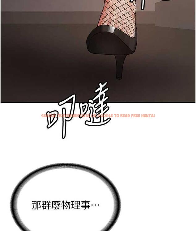 查看漫画搶女友速成班 - 第42話-人家也想被大肉棒插♥ - tymanga.com中的1739852图片